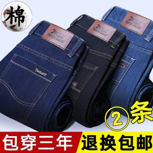 Loose straight-leg washed jeans, product photo from the seller