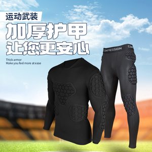 Padded goalkeeper base layer, product photo from the seller