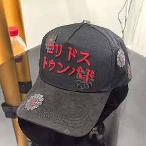 Embroidered cap with Japanese lettering, product photo from the seller