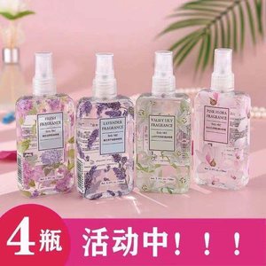 Lily and lavender body mist, four bottles, product photo from the seller