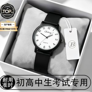 Simple quartz wristwatch with a boxed set, product photo from the seller