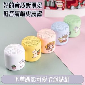 Macaron-colour mini speaker, product photo from the seller
