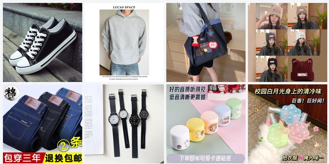 Eight product photos from the CNCartGo Spreadsheet shelves: canvas shoes, a hoodie, a tote bag, a beanie, jeans, a watch, a speaker and perfume