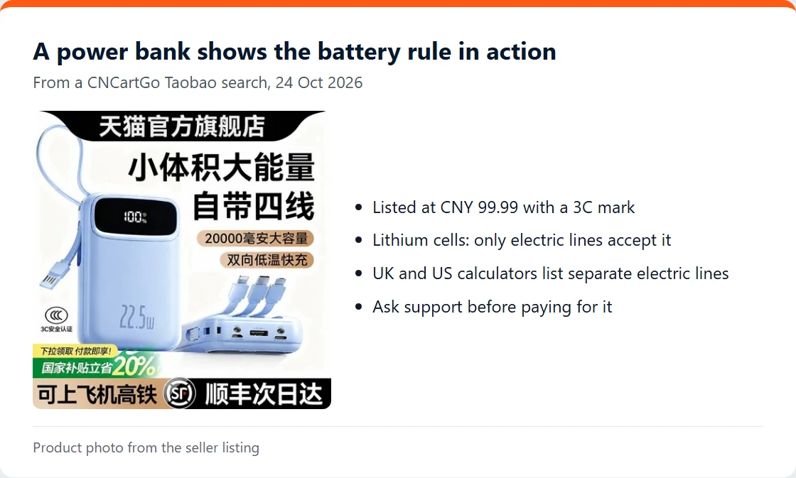 A power bank from a CNCartGo Taobao search, with notes on why it needs an electric line