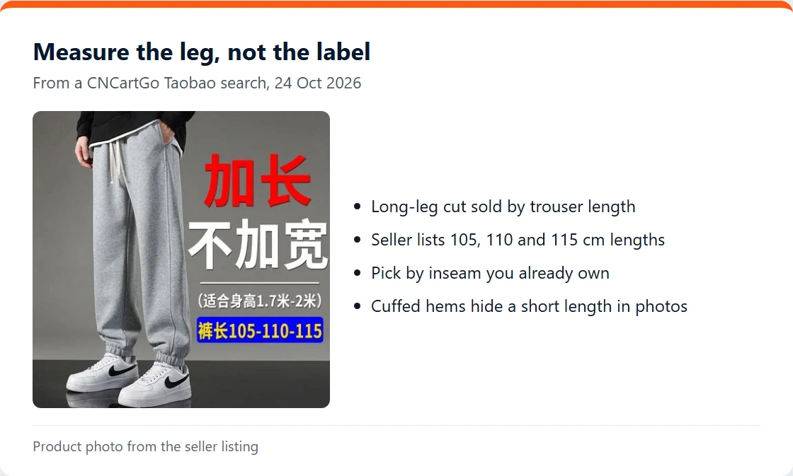 Grey cuffed sweatpants from a CNCartGo Taobao search with sizing notes